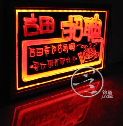 供應(yīng)手寫熒光板制作