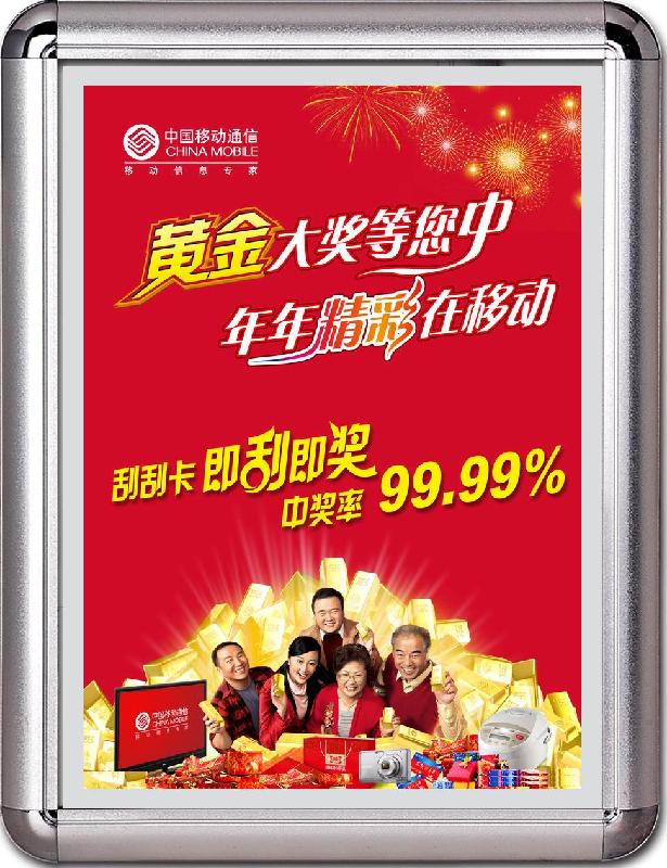 電梯廣告牌電梯廣告框圖片