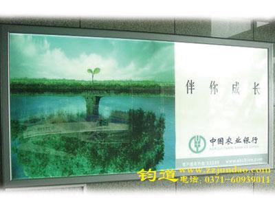 供應(yīng)廣告超薄燈箱廠