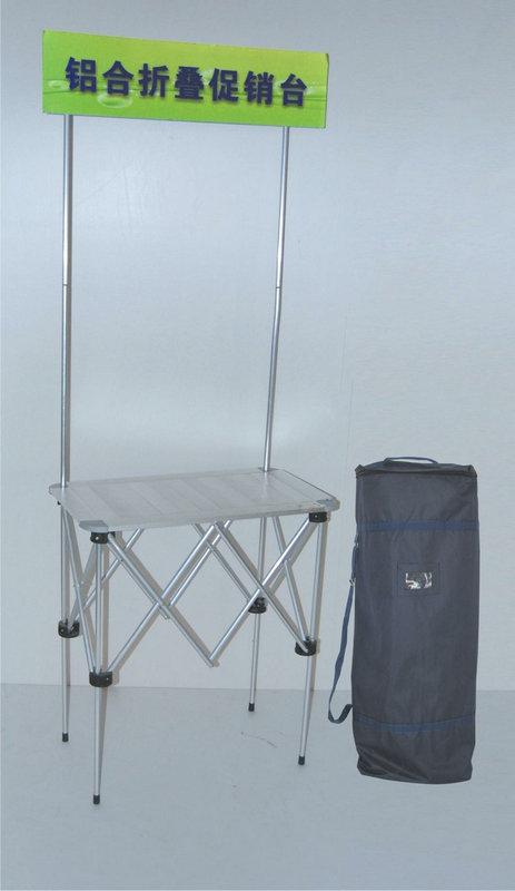 供應(yīng)鋁合金促銷桌折疊桌