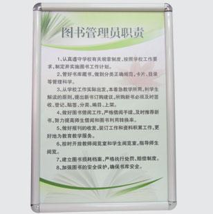 供應(yīng)企業(yè)會(huì)計(jì)制度框