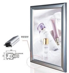 供應(yīng)超薄燈箱4060 單面超薄燈箱6090 導(dǎo)光板燈箱訂做