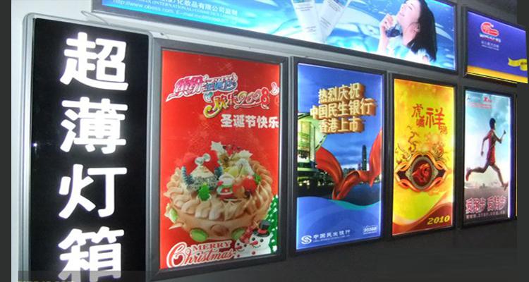 供應(yīng)定做燈箱廣告牌制作led燈箱