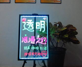 供應(yīng)手寫熒光板制作