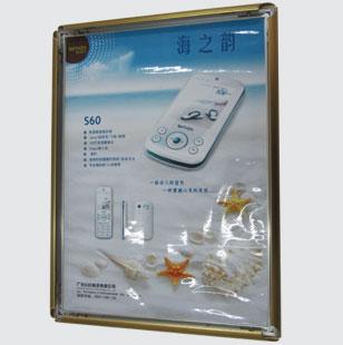 供應河南鄭州供應*展板邊框型材