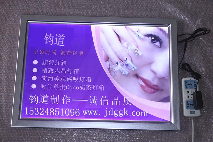 供應(yīng)超薄燈箱