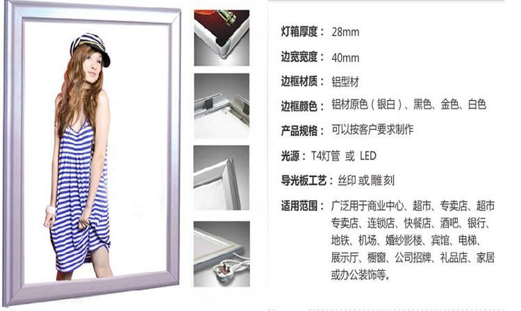 供應(yīng)定做燈箱廣告牌制作led燈箱