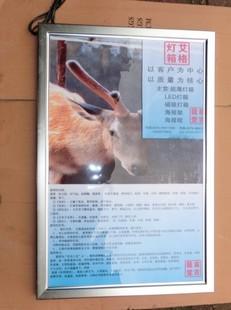 供應(yīng)雙面超薄燈箱型材燈箱換畫燈箱