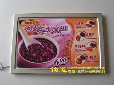 供應(yīng)超薄燈箱制作流程南昌超薄燈箱