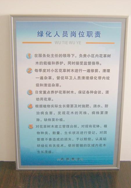 廣告框架電梯圖片/廣告框架電梯樣板圖 (2)