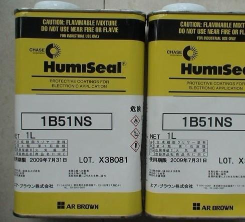 供應1B51-1B51NS-1B51NSLU膠水