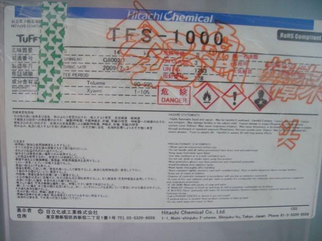 化成圖片/化成樣板圖 (2)
