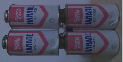 供應(yīng)日本關(guān)東化成SFL-15E潤滑劑