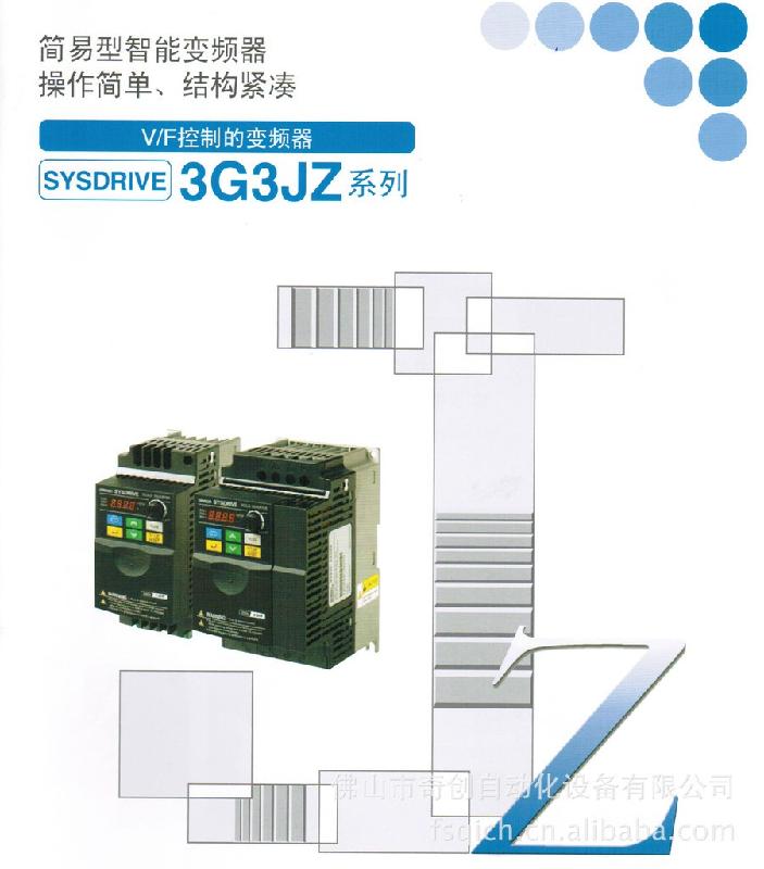 供应欧姆龙/omron变频器简易通用型3G3JZ-A40151.5KW小型变频器图片