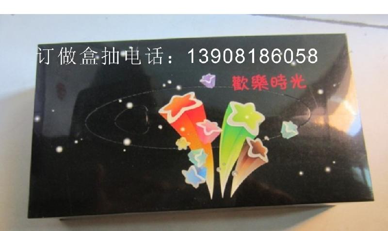 心相印訂做盒抽樣品5圖片