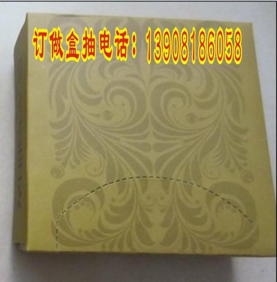 心相印訂做盒抽樣品4圖片