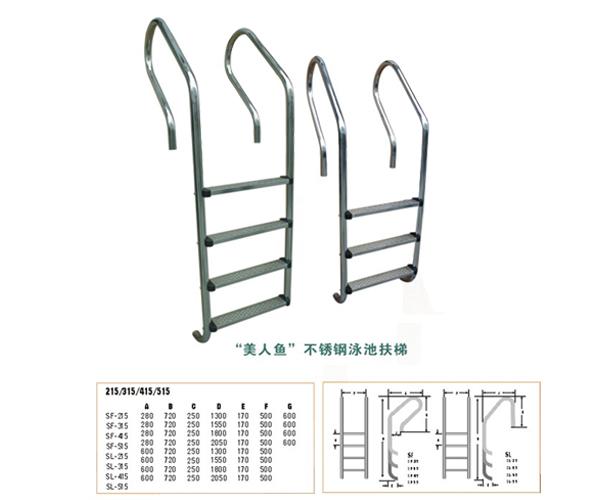 供应深圳游泳池水下防滑梯/游泳池扶手图片