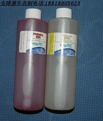 供應(yīng)檢測PH值和OTO余氯值