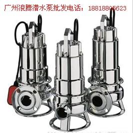 供應(yīng)廣東廣州優(yōu)質(zhì)的噴泉潛水泵