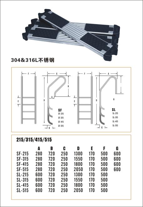 供應(yīng)北京游泳館水下扶梯/游泳池扶手