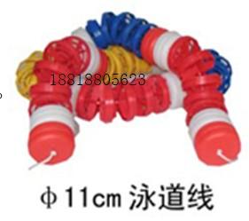 供應(yīng)11cm泳道線-鋼絲繩-比賽線
