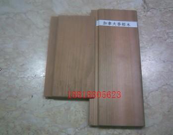 供應(yīng)桑拿板-紅櫻桃桑拿板