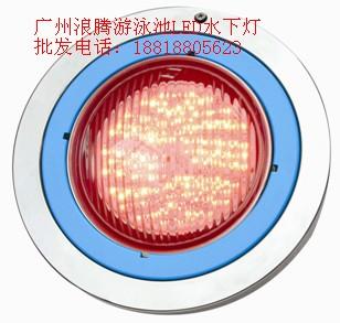 供應(yīng)廣東廣州優(yōu)質(zhì)的游泳池壁掛式水下燈