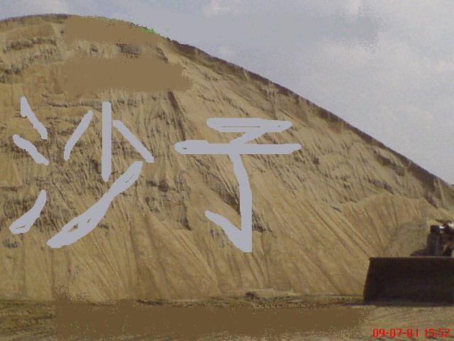 供應(yīng)中粗水洗沙/西安水洗沙價(jià)格/中粗沙子價(jià)格/水洗沙平價(jià)格