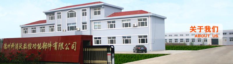 供應(yīng)廣東機(jī)床風(fēng)琴