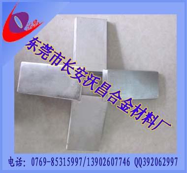 供應(yīng)易容塞易熔合金低熔點(diǎn)合金