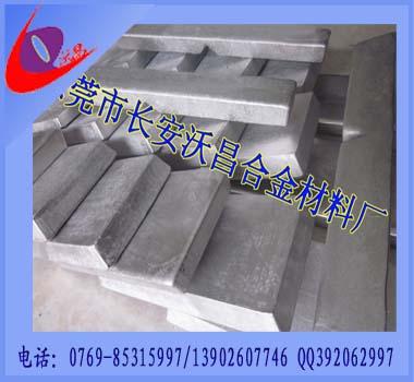 供應(yīng)易熔合金低熔點(diǎn)合金模具