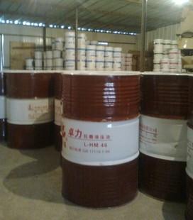 供應(yīng)長(zhǎng)城M0082C低油霧切削油
