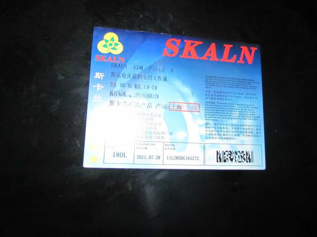 供應(yīng)斯卡蘭HT耐高溫合成導(dǎo)熱油HT耐高溫 耐氧化傳熱