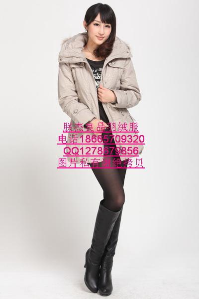 供應(yīng)*棉衣雜款貨源*棉衣雜款批發(fā)北京女裝*棉衣雜款批發(fā)