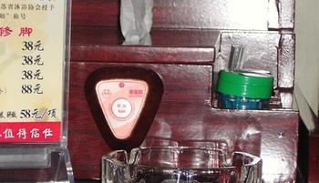 供應(yīng)延邊呼叫器多嘴貓銷售