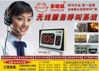 供應(yīng)公主嶺多嘴貓呼叫器