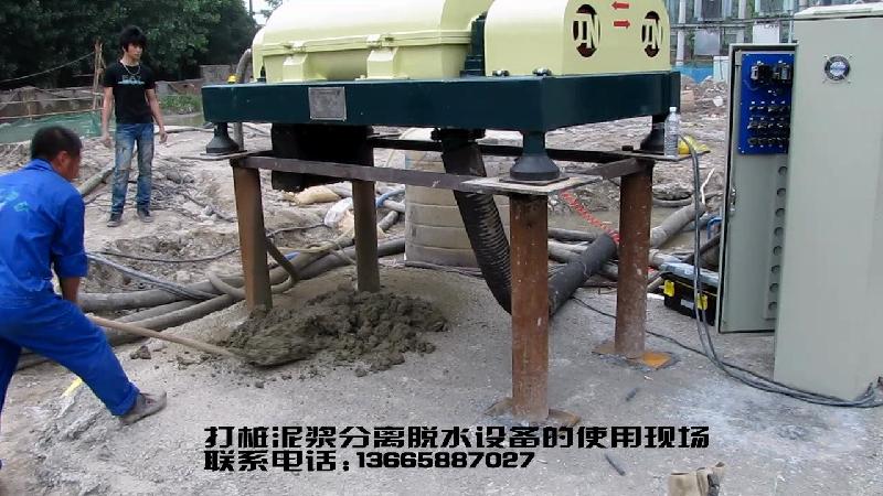 供应建筑打桩泥浆脱水分离设备厂家批发，价格优惠【杭州、宁波地区热销】图片