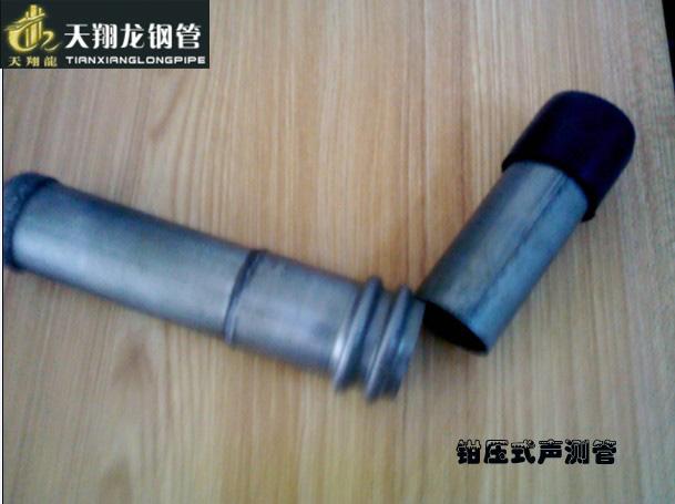 供應(yīng)商洛超聲波檢測(cè)管現(xiàn)貨廠家直銷(xiāo)