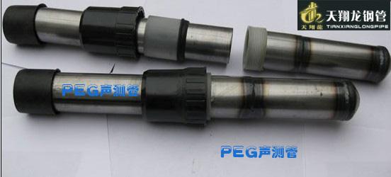 自貢聲測(cè)管廠家，自貢聲測(cè)管現(xiàn)貨