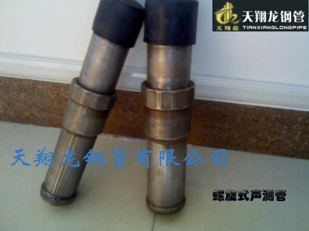自貢聲測(cè)管廠家，自貢聲測(cè)管現(xiàn)貨