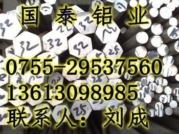 供应LY12铝合金六角铝棒+6061国标铝方棒+6063铝扁条厂家图片