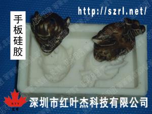 手板硅膠圖片/手板硅膠樣板圖 (2)