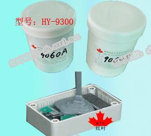 供應(yīng)雙組分電子灌封膠