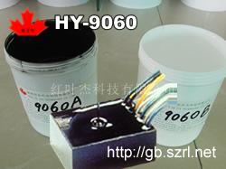 供應(yīng)雙組分電子灌封膠