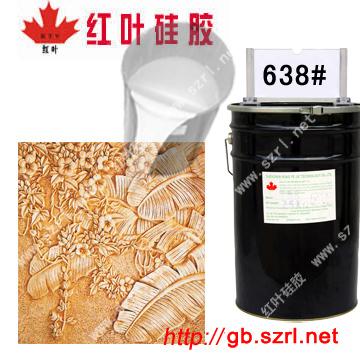 供應文化石模具硅膠