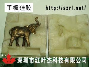 供應(yīng)手板硅膠