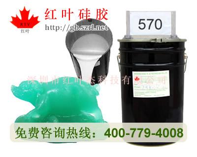 供應(yīng)手板硅膠