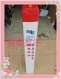 供應(yīng)PVC南方電網(wǎng)警示柱預(yù)埋柱