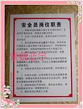 供應文明施工牌PVC塑料警示牌內容齊全