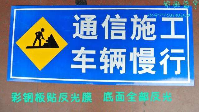 供應(yīng)帶架子施工牌臨時(shí)施工指路牌反光牌